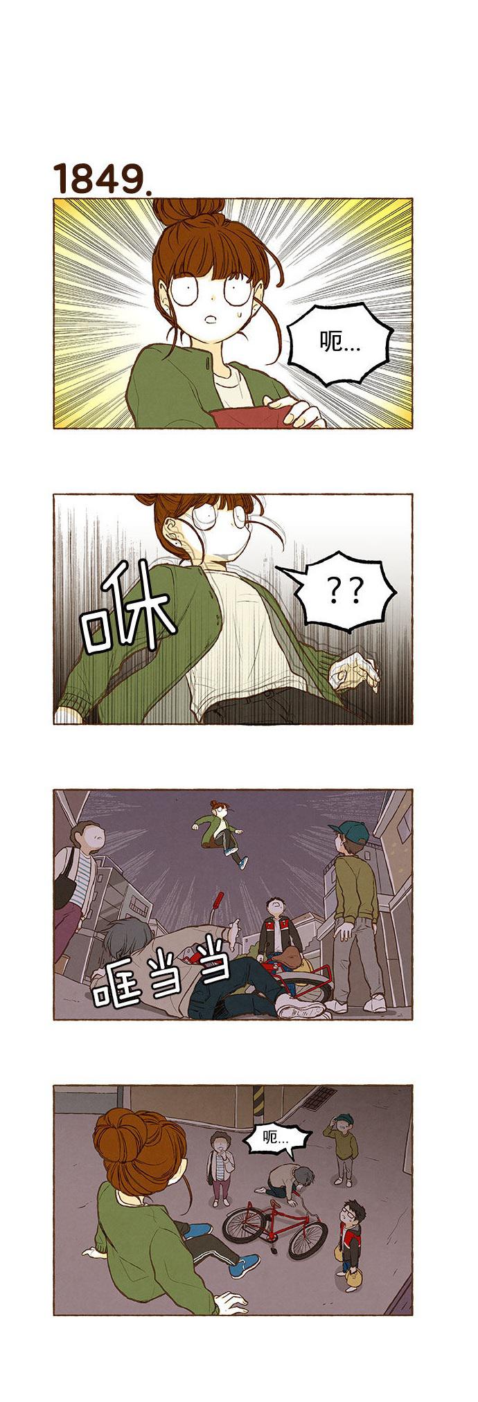 euphoria漫画韩漫全集-第131话无删减无遮挡章节图片 