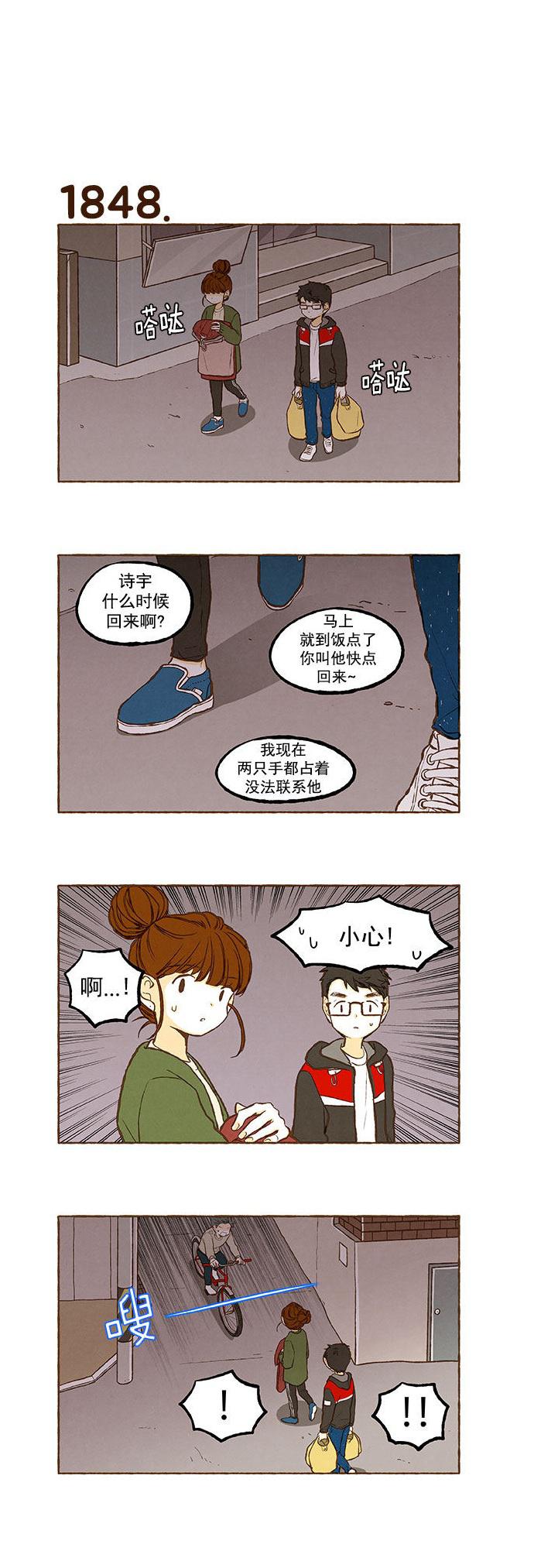 euphoria漫画韩漫全集-第131话无删减无遮挡章节图片 