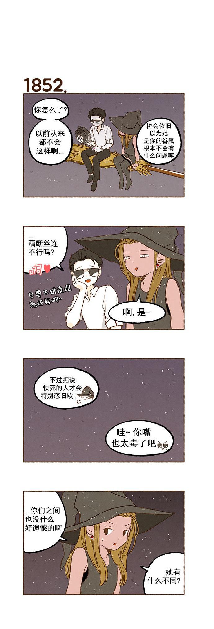 euphoria漫画韩漫全集-第131话无删减无遮挡章节图片 