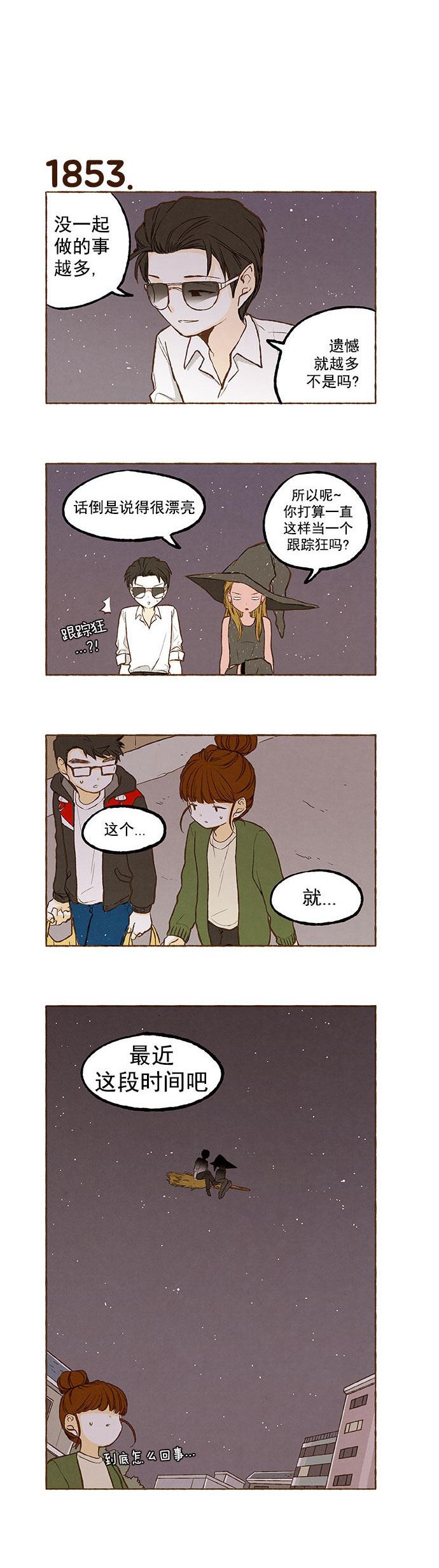 euphoria漫画韩漫全集-第131话无删减无遮挡章节图片 