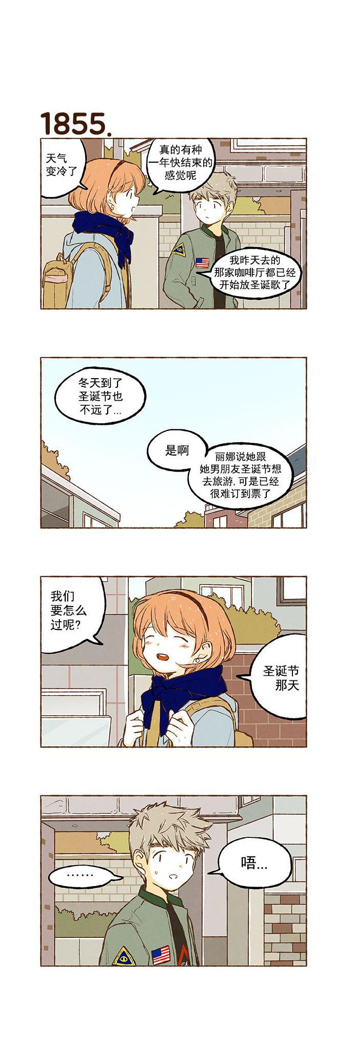 euphoria漫画韩漫全集-第132话无删减无遮挡章节图片 