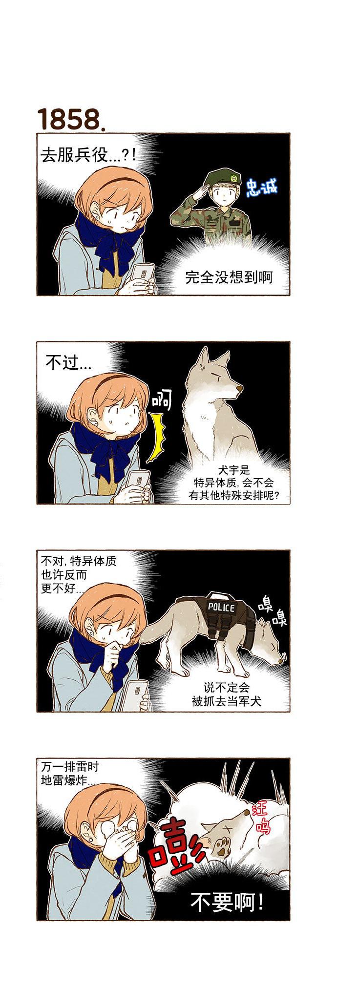 euphoria漫画韩漫全集-第132话无删减无遮挡章节图片 