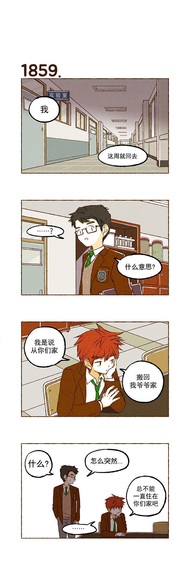 euphoria漫画韩漫全集-第132话无删减无遮挡章节图片 
