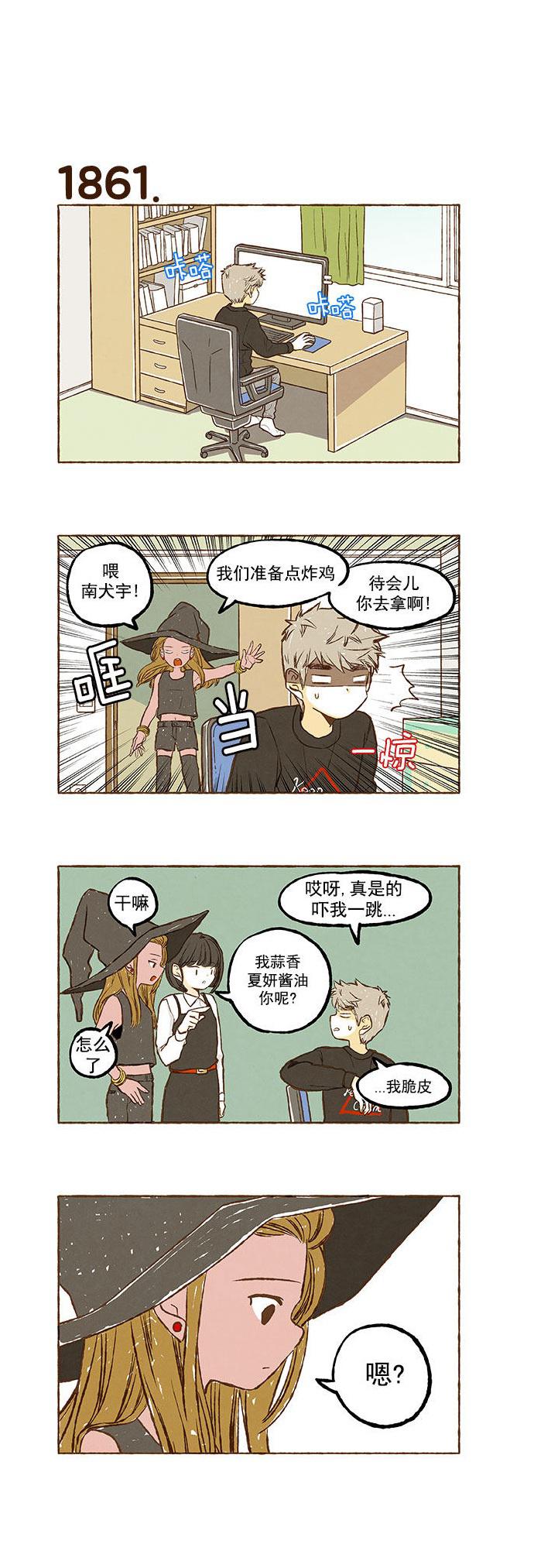 euphoria漫画韩漫全集-第132话无删减无遮挡章节图片 