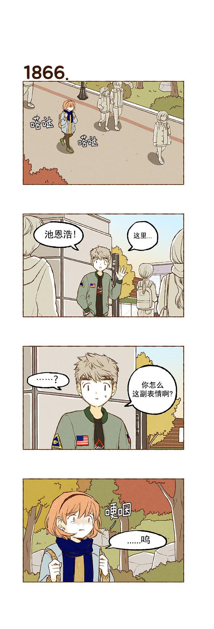 euphoria漫画韩漫全集-第132话无删减无遮挡章节图片 