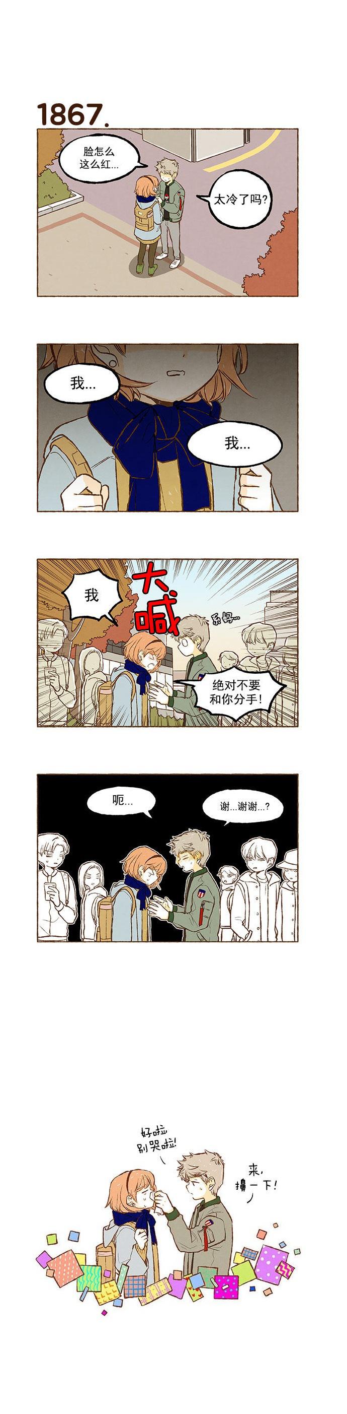 euphoria漫画韩漫全集-第132话无删减无遮挡章节图片 