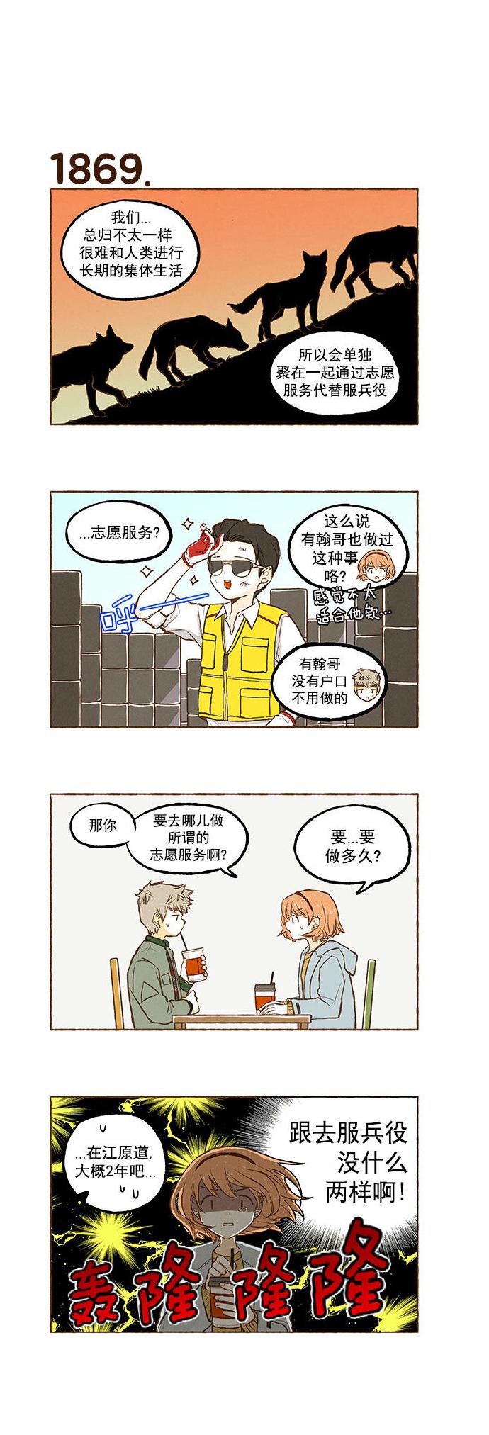 euphoria漫画韩漫全集-第133话无删减无遮挡章节图片 