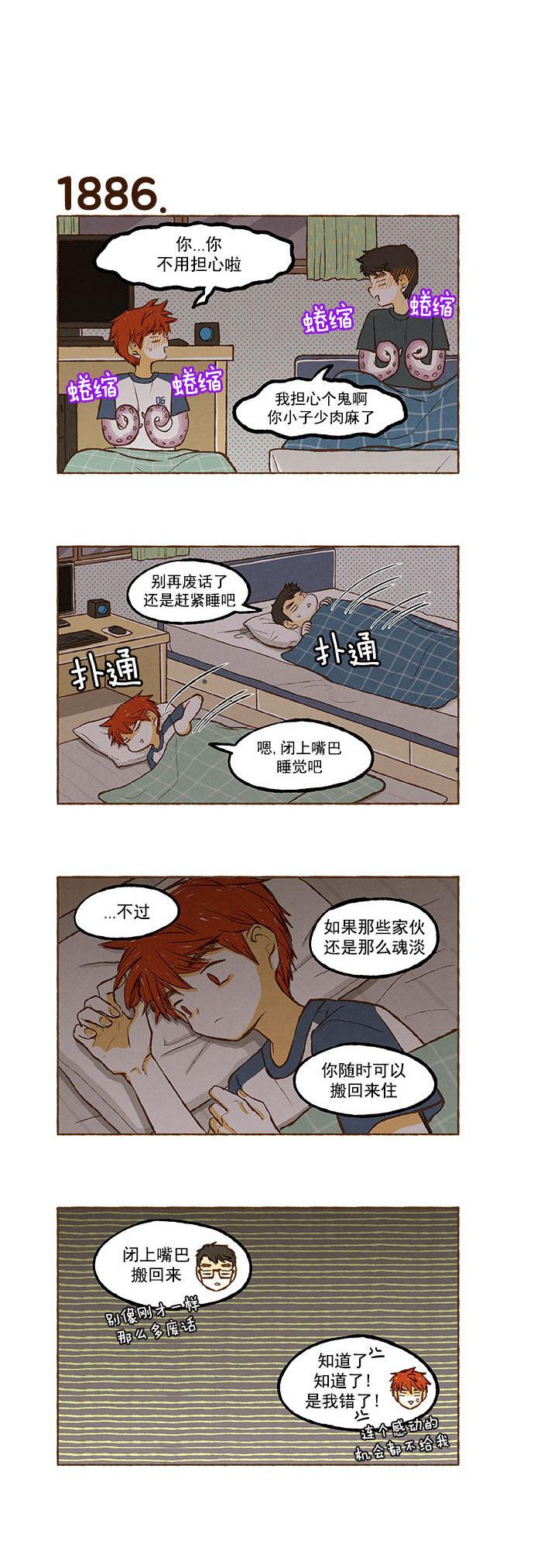 euphoria漫画韩漫全集-第134话无删减无遮挡章节图片 