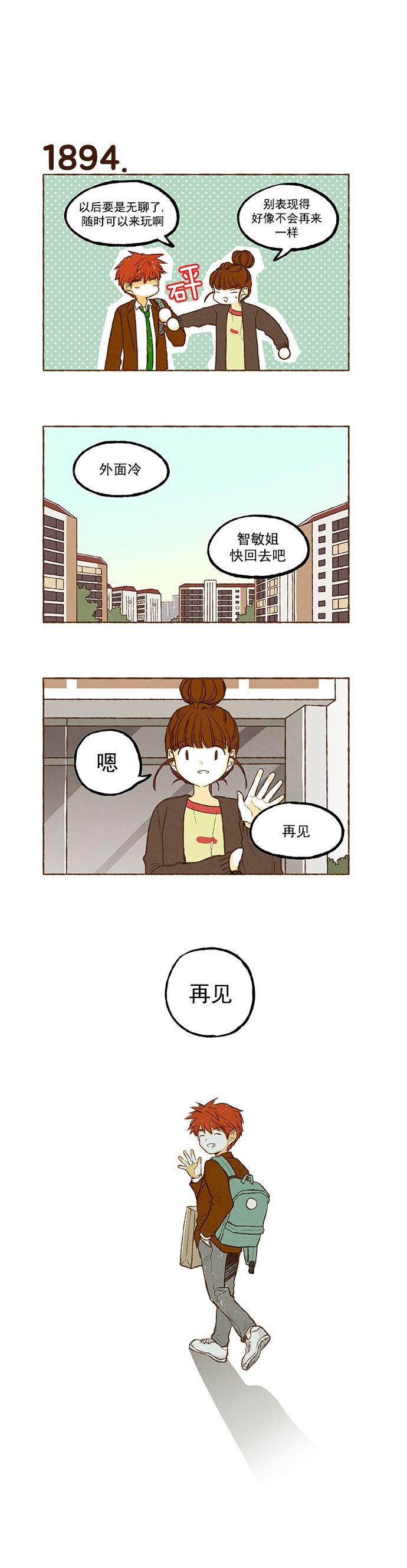 euphoria漫画韩漫全集-第134话无删减无遮挡章节图片 