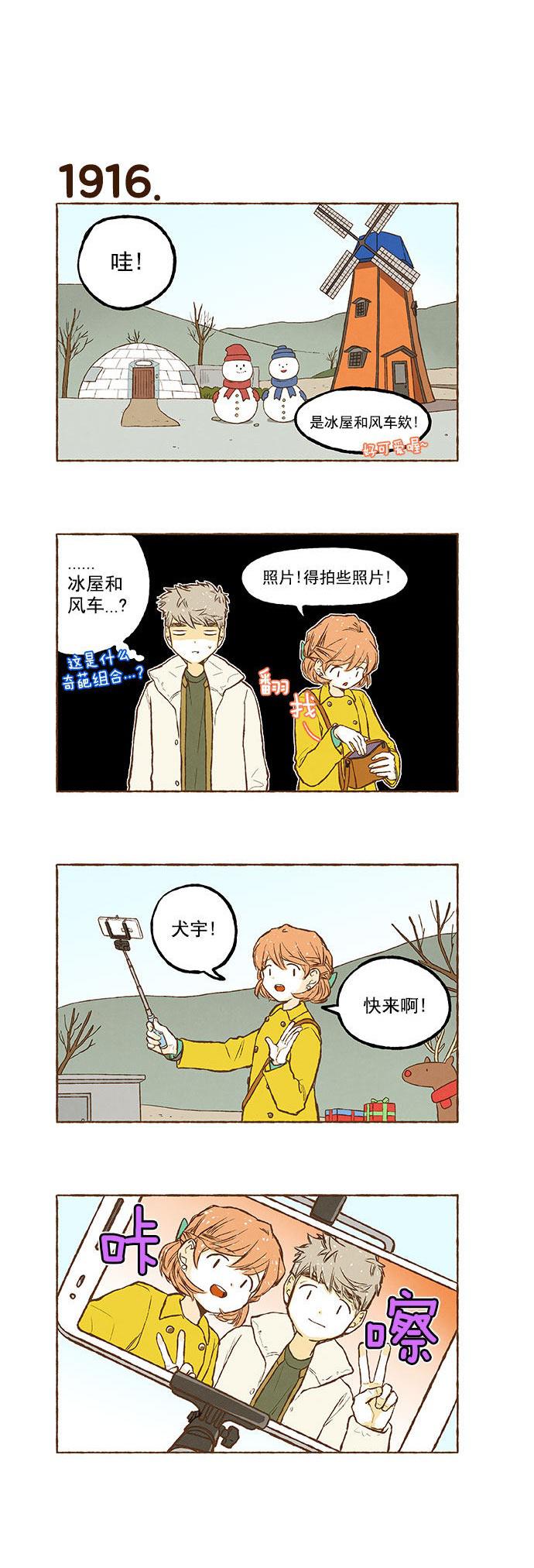 euphoria漫画韩漫全集-第136话无删减无遮挡章节图片 
