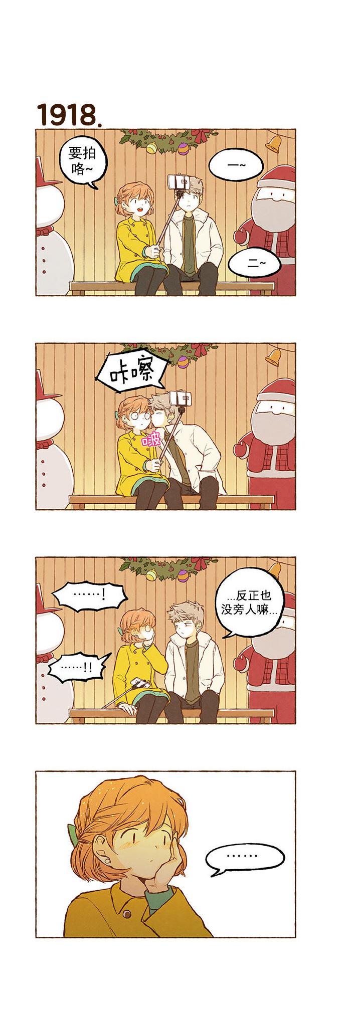 euphoria漫画韩漫全集-第136话无删减无遮挡章节图片 