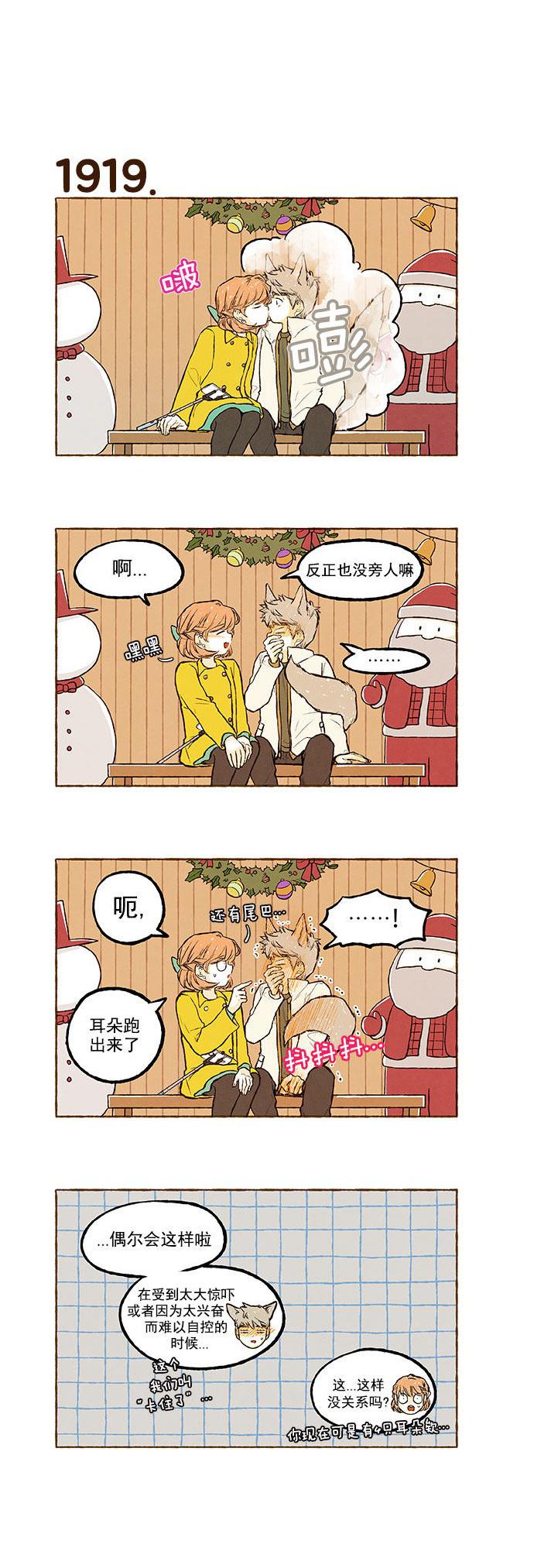 euphoria漫画韩漫全集-第136话无删减无遮挡章节图片 
