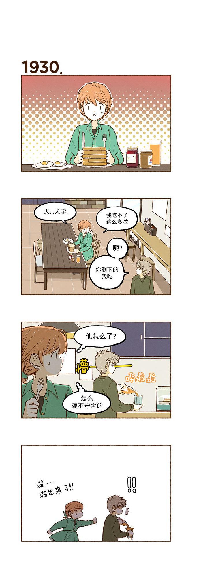 euphoria漫画韩漫全集-第137话无删减无遮挡章节图片 