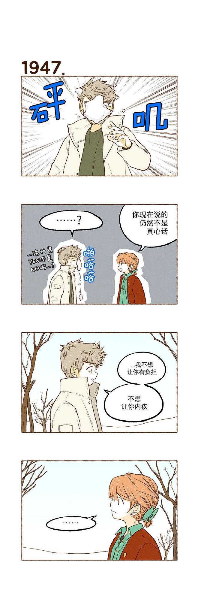 euphoria漫画韩漫全集-第138话无删减无遮挡章节图片 