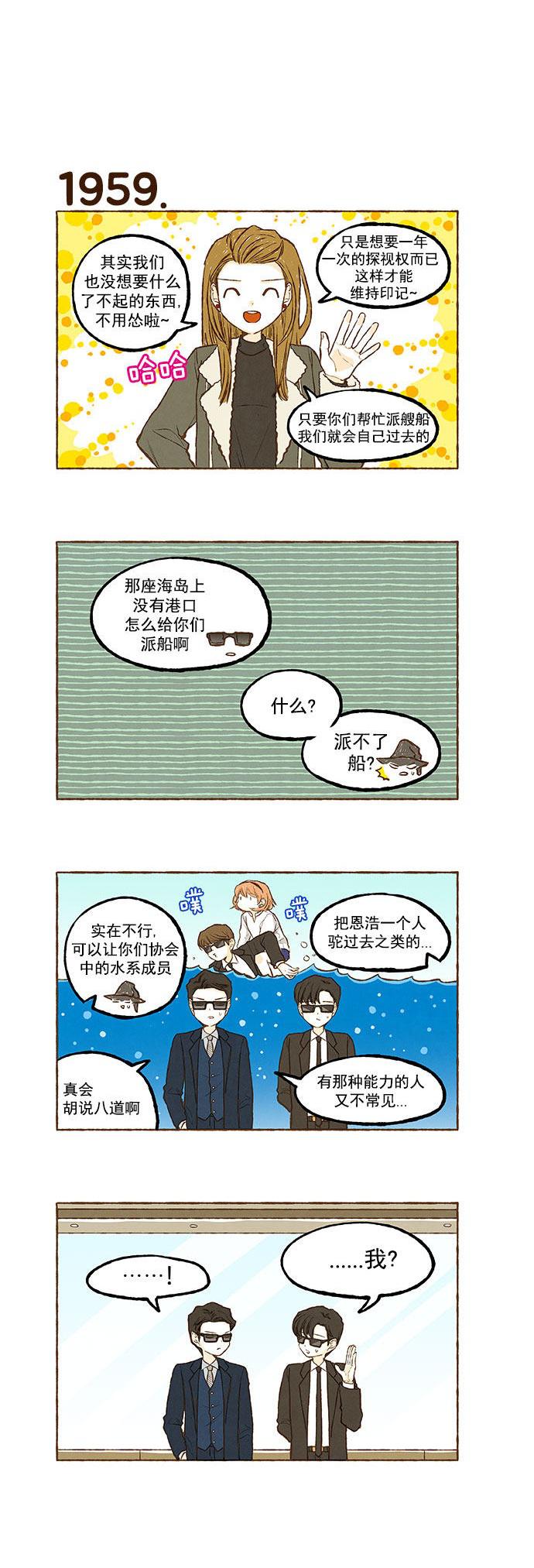 euphoria漫画韩漫全集-最终话无删减无遮挡章节图片 
