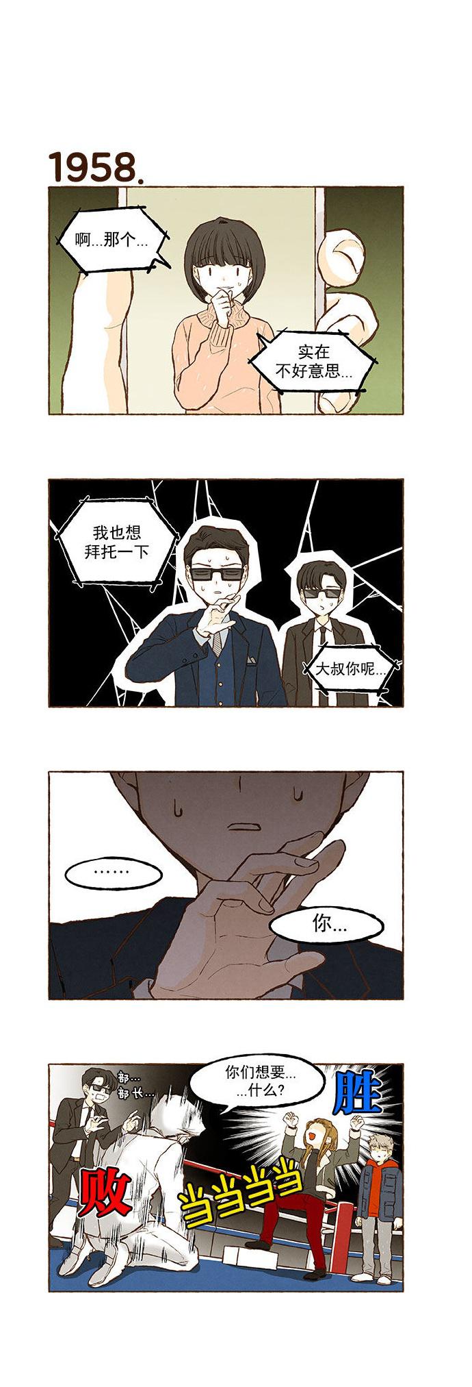 euphoria漫画韩漫全集-最终话无删减无遮挡章节图片 