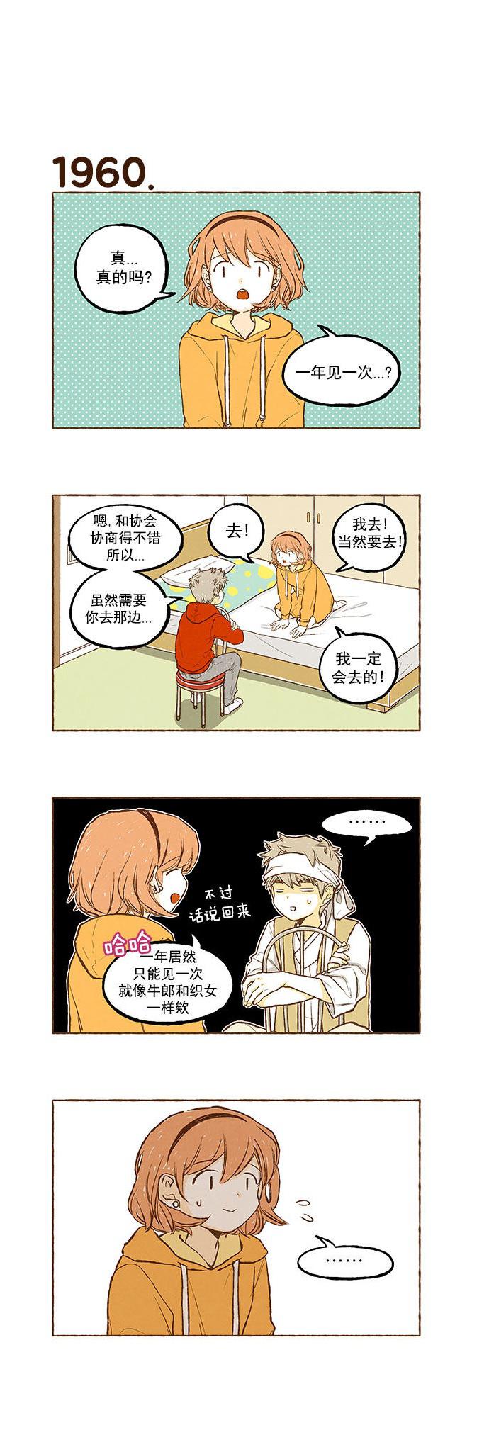 euphoria漫画韩漫全集-最终话无删减无遮挡章节图片 