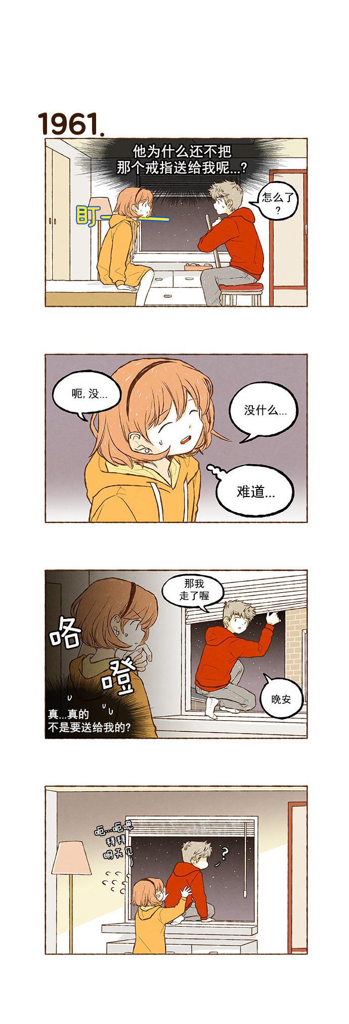 euphoria漫画韩漫全集-最终话无删减无遮挡章节图片 