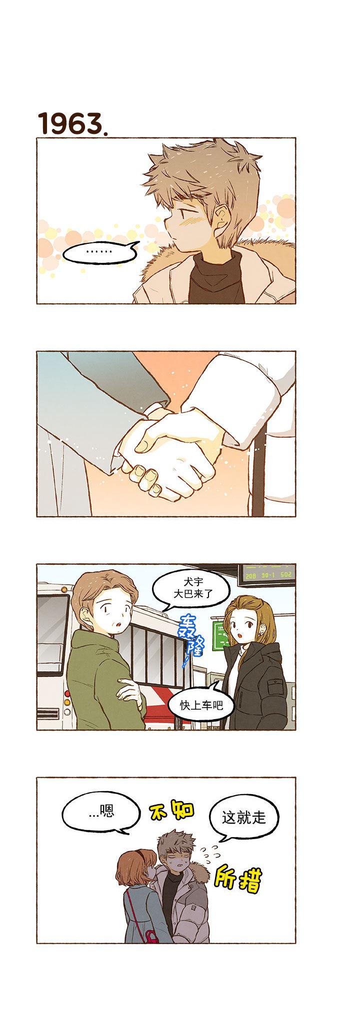 euphoria漫画韩漫全集-最终话无删减无遮挡章节图片 