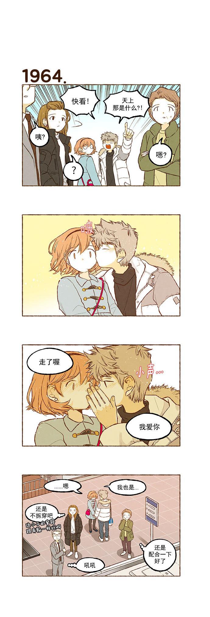euphoria漫画韩漫全集-最终话无删减无遮挡章节图片 