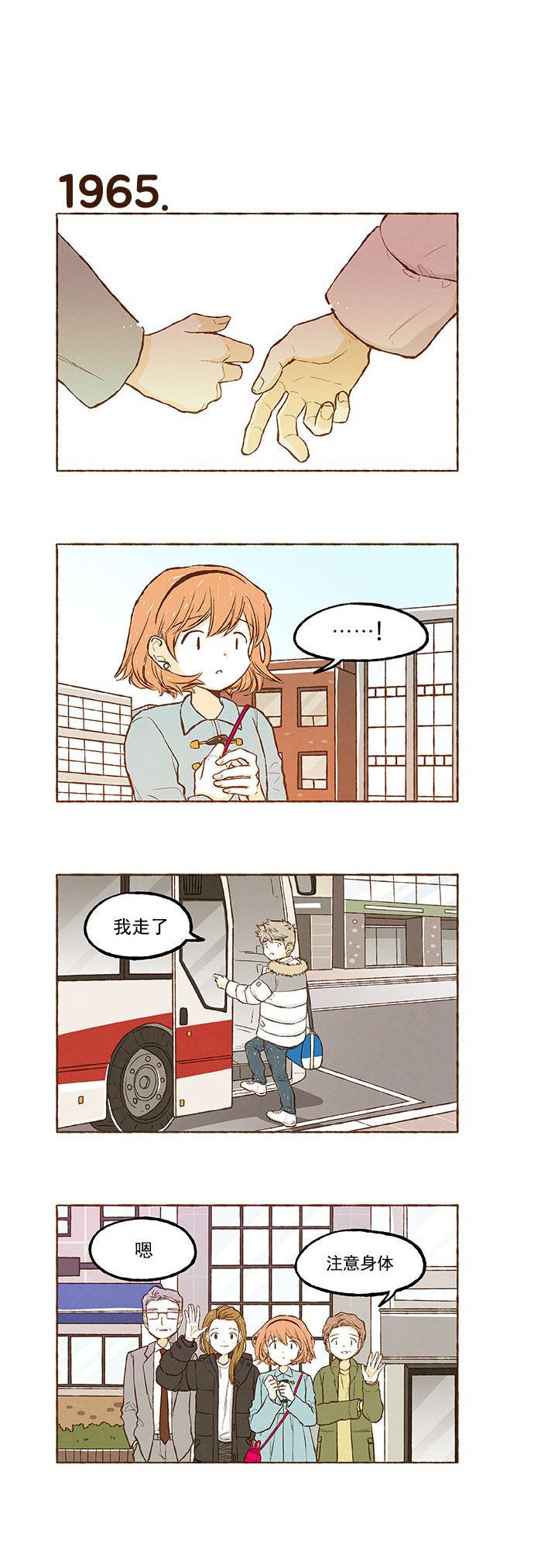 euphoria漫画韩漫全集-最终话无删减无遮挡章节图片 
