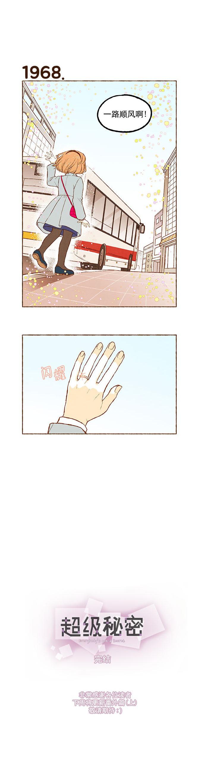 euphoria漫画韩漫全集-最终话无删减无遮挡章节图片 
