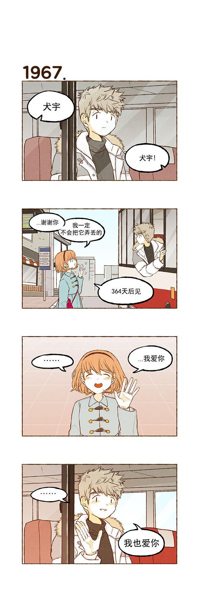 euphoria漫画韩漫全集-最终话无删减无遮挡章节图片 