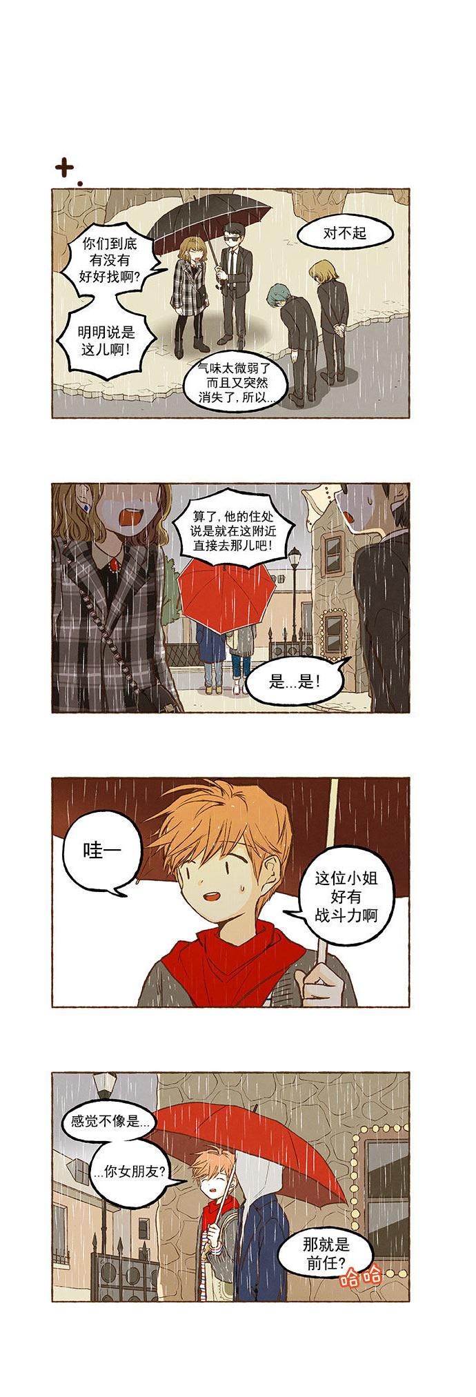 euphoria漫画韩漫全集-番外篇上无删减无遮挡章节图片 