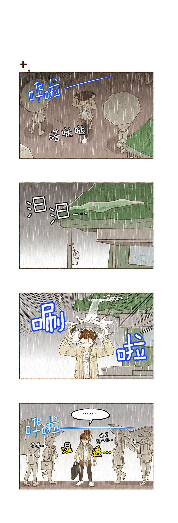 euphoria漫画韩漫全集-番外篇上无删减无遮挡章节图片 