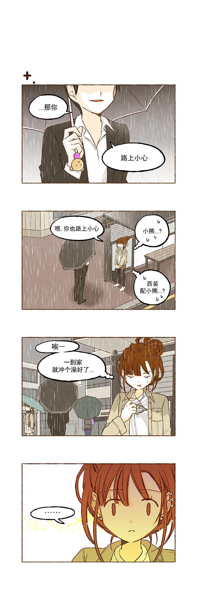 euphoria漫画韩漫全集-番外篇上无删减无遮挡章节图片 