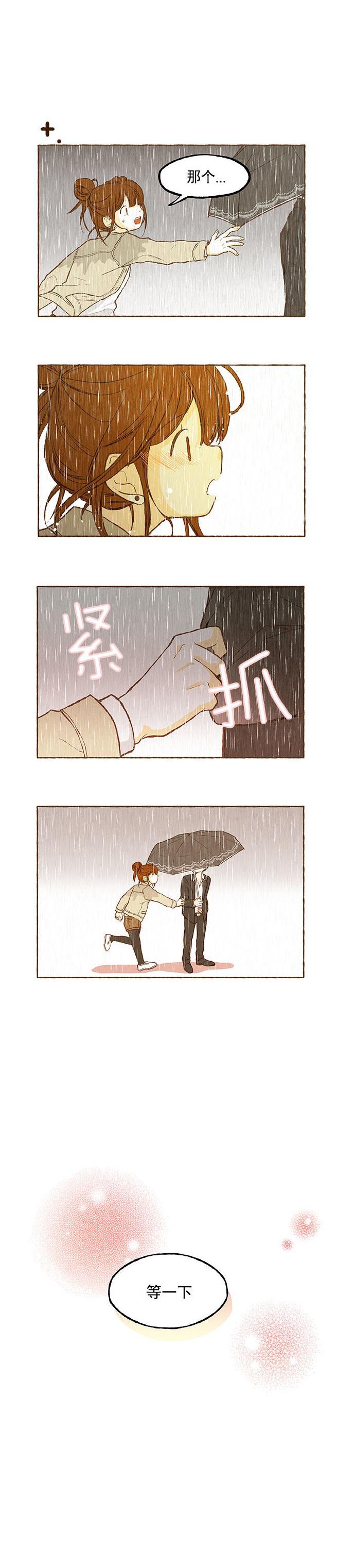 euphoria漫画韩漫全集-番外篇上无删减无遮挡章节图片 