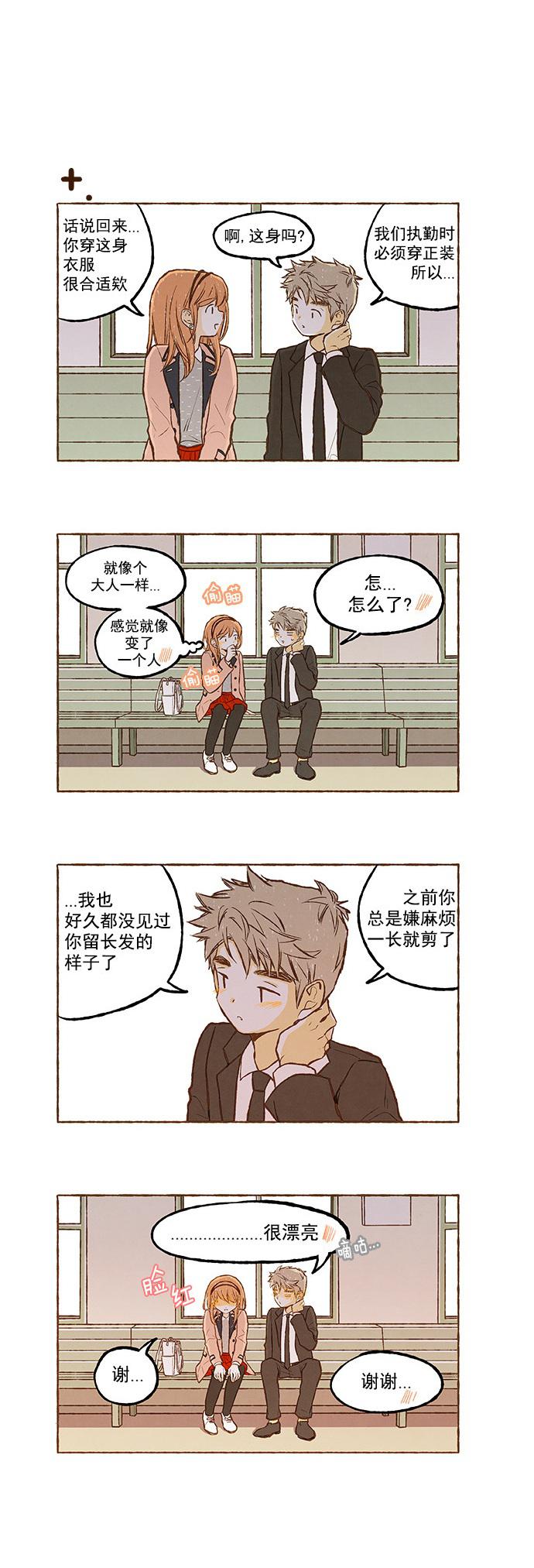 euphoria漫画韩漫全集-番外篇下无删减无遮挡章节图片 