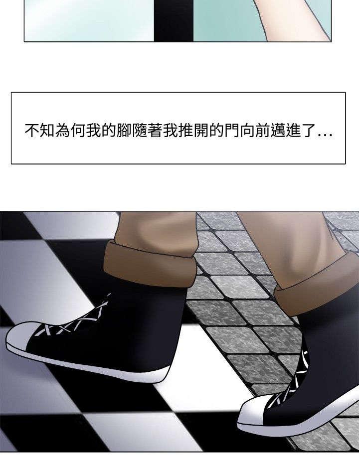 漫画大全韩漫全集-1_神秘徽章无删减无遮挡章节图片 