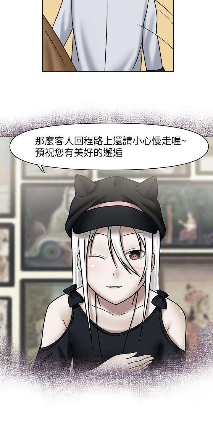 漫画大全韩漫全集-3_一起休息无删减无遮挡章节图片 