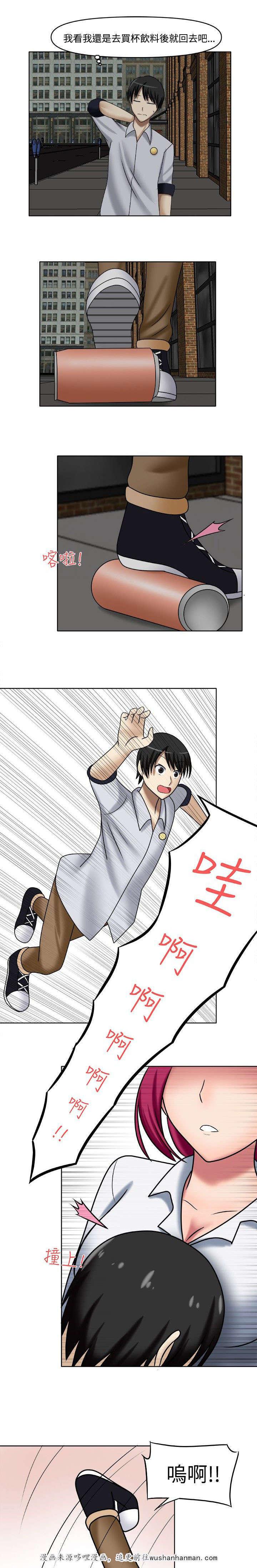 漫画大全韩漫全集-3_一起休息无删减无遮挡章节图片 