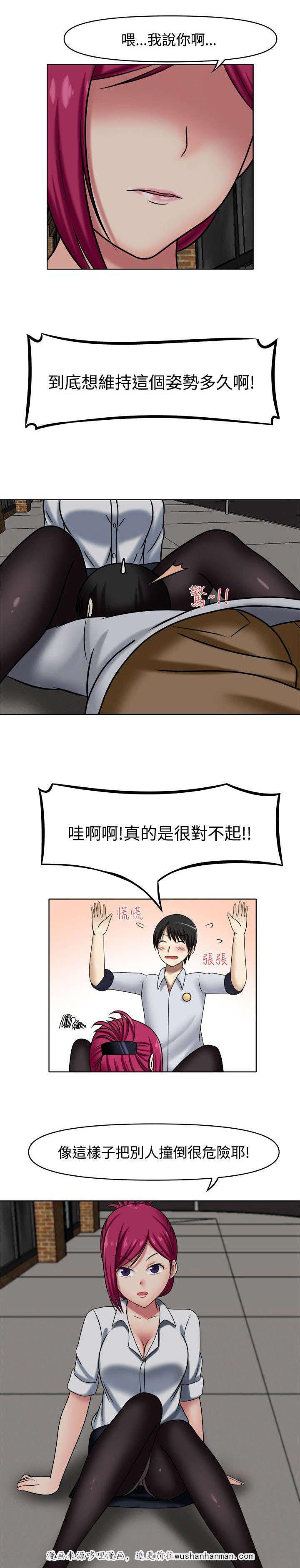 漫画大全韩漫全集-3_一起休息无删减无遮挡章节图片 