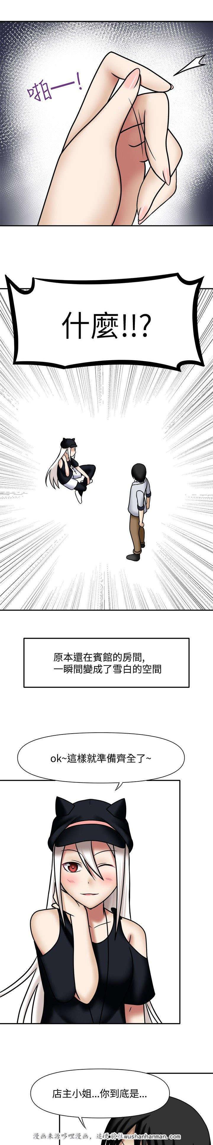 漫画大全韩漫全集-5_辅导及格无删减无遮挡章节图片 
