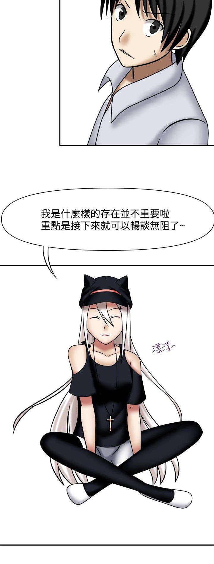 漫画大全韩漫全集-5_辅导及格无删减无遮挡章节图片 