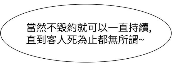 漫画大全韩漫全集-6_徽章契约无删减无遮挡章节图片 