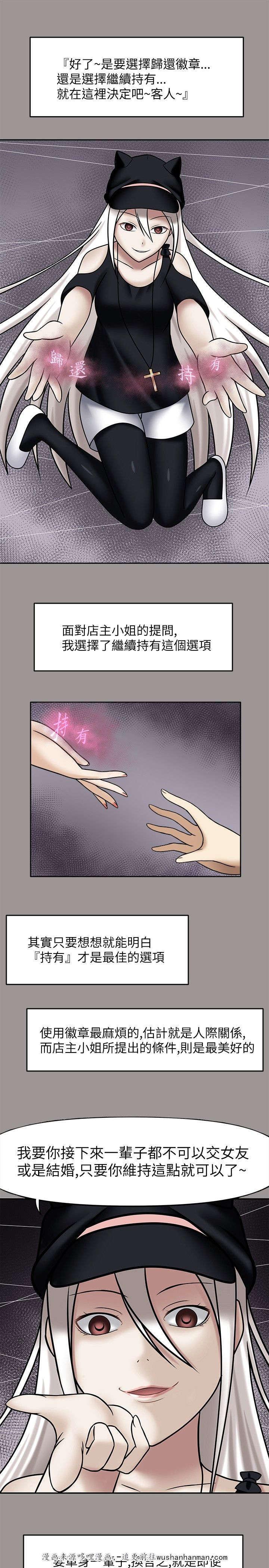 漫画大全韩漫全集-7_无法思考无删减无遮挡章节图片 