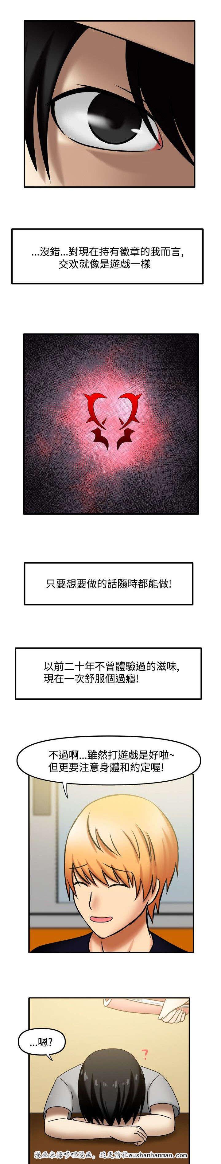 漫画大全韩漫全集-8_傲娇学姐无删减无遮挡章节图片 