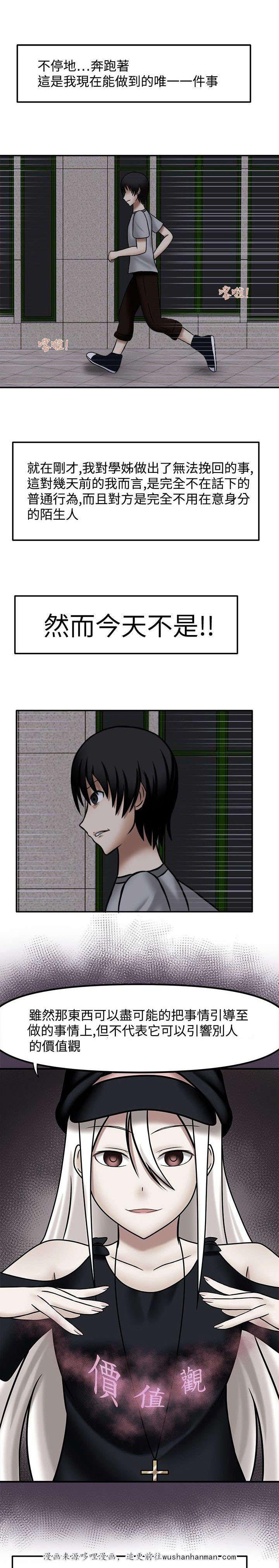 漫画大全韩漫全集-10_负起责任无删减无遮挡章节图片 