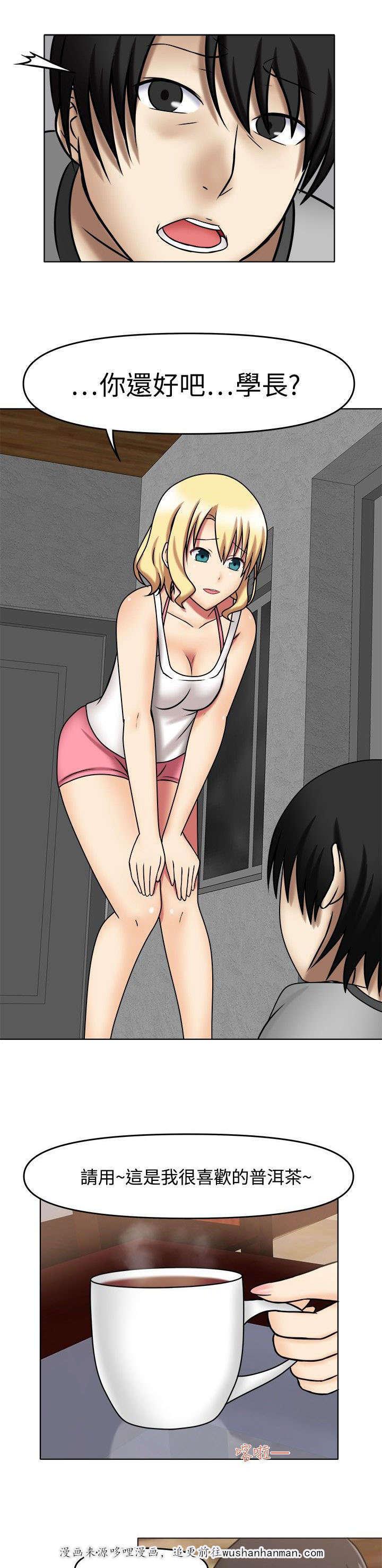 漫画大全韩漫全集-10_负起责任无删减无遮挡章节图片 
