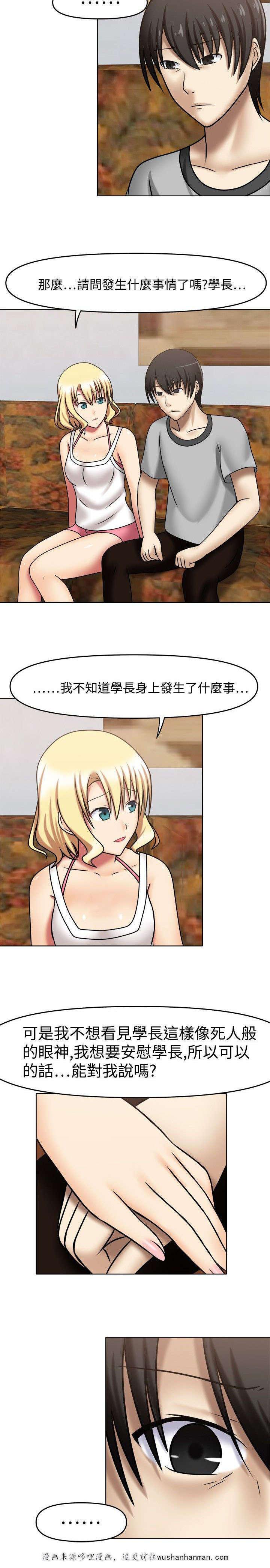 漫画大全韩漫全集-10_负起责任无删减无遮挡章节图片 
