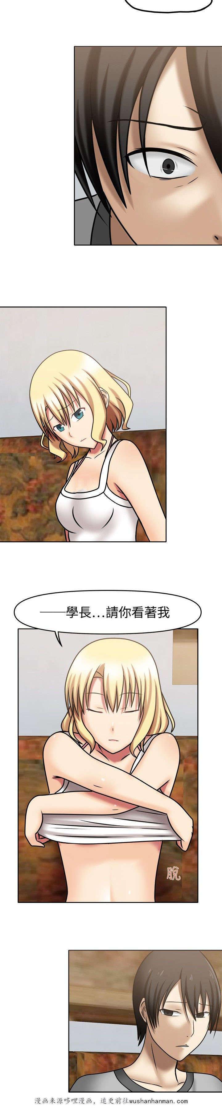 漫画大全韩漫全集-10_负起责任无删减无遮挡章节图片 