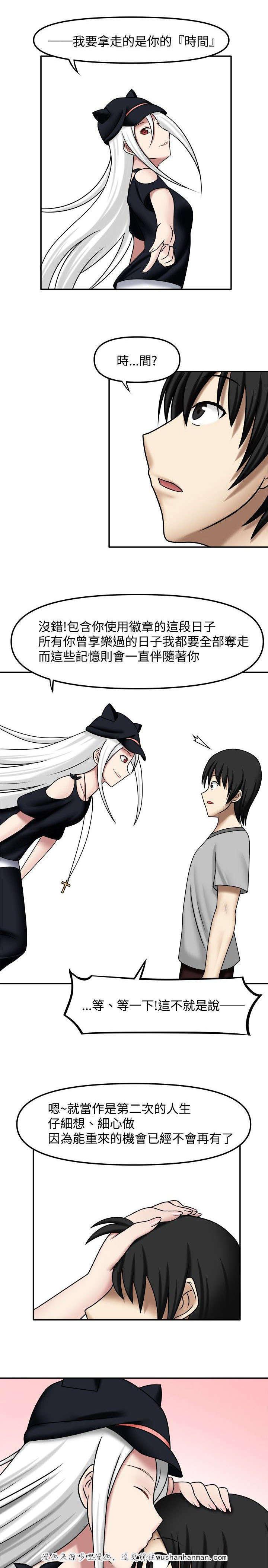 漫画大全韩漫全集-11_我可以吗无删减无遮挡章节图片 