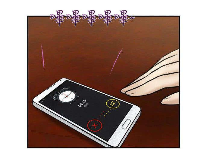 漫画大全韩漫全集-12_回到最初无删减无遮挡章节图片 