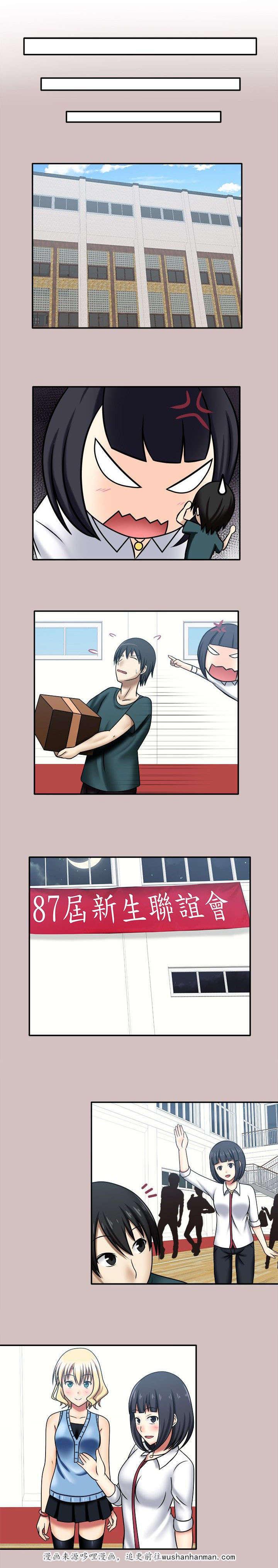 漫画大全韩漫全集-12_回到最初无删减无遮挡章节图片 