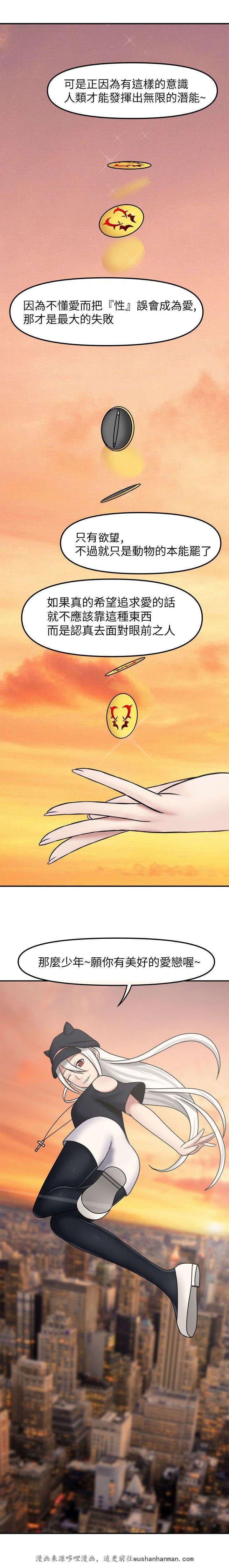 漫画大全韩漫全集-12_回到最初无删减无遮挡章节图片 