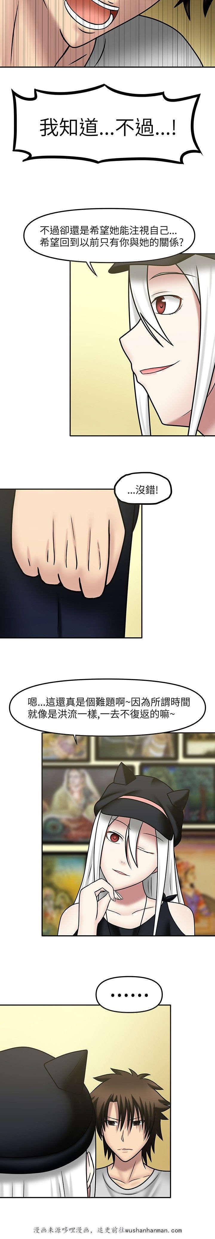 漫画大全韩漫全集-14_注视自己无删减无遮挡章节图片 